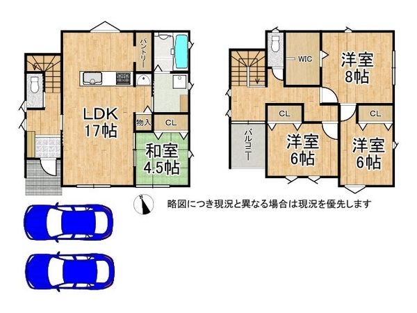 姫路市花田町小川　新築一戸建て　２号棟