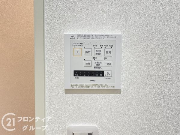 姫路市花田町小川 新築一戸建て 2号棟(冷暖房・空調設備)