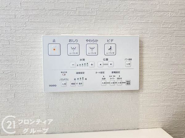 姫路市花田町小川 新築一戸建て 2号棟(その他設備)