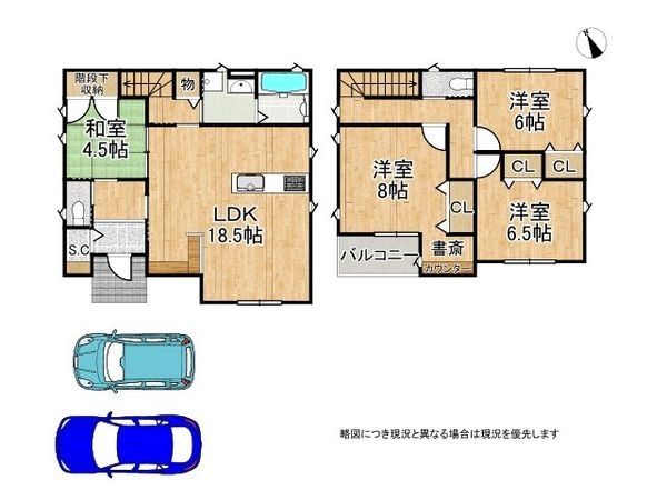 姫路市花田町小川　新築一戸建て　３号棟