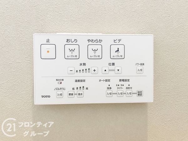 姫路市花田町小川 新築一戸建て 3号棟(その他設備)