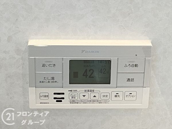 姫路市花田町小川 新築一戸建て 4号棟(発電・温水設備)