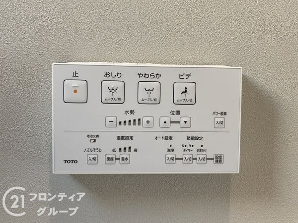 姫路市花田町小川 新築一戸建て 4号棟(その他設備)