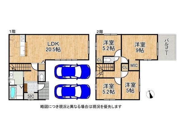 姫路市飾磨区今在家　新築一戸建て　１期　全１区画