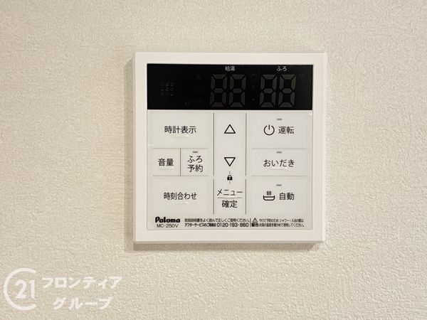 姫路市飾磨区今在家 新築一戸建て 1期 全1区画(その他設備)