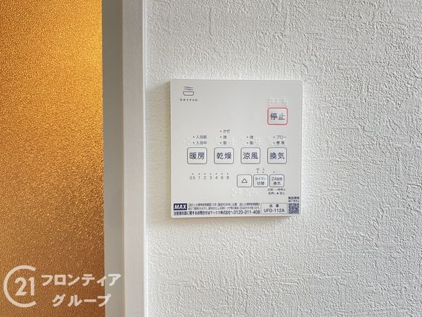 姫路市飾磨区今在家 新築一戸建て 1期 全1区画(その他設備)