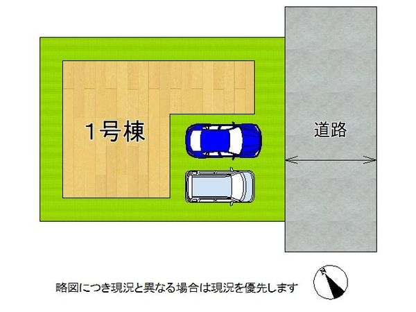 姫路市飾磨区今在家　新築一戸建て　１期　全１区画