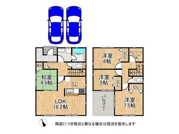 姫路市飾磨区中島　新築一戸建て　第４　全１区画