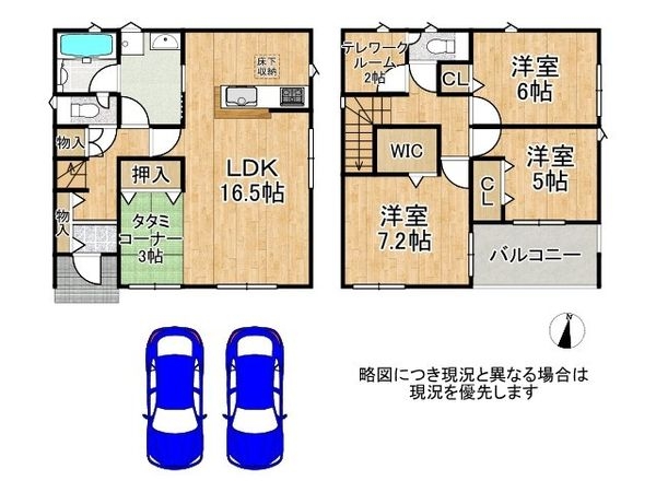 たつの市龍野町片山　新築一戸建て　第８　３号棟