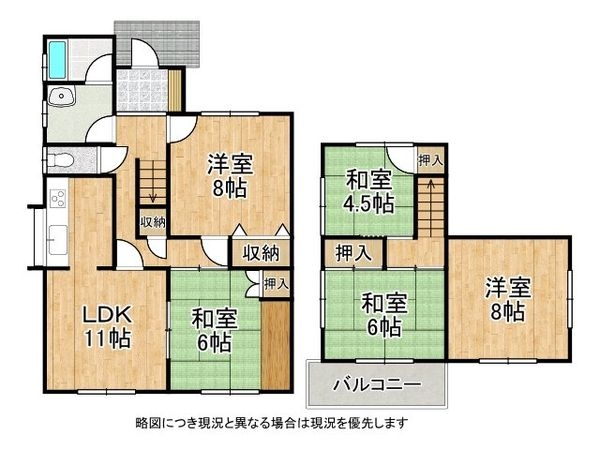 姫路市東辻井３丁目　中古一戸建て