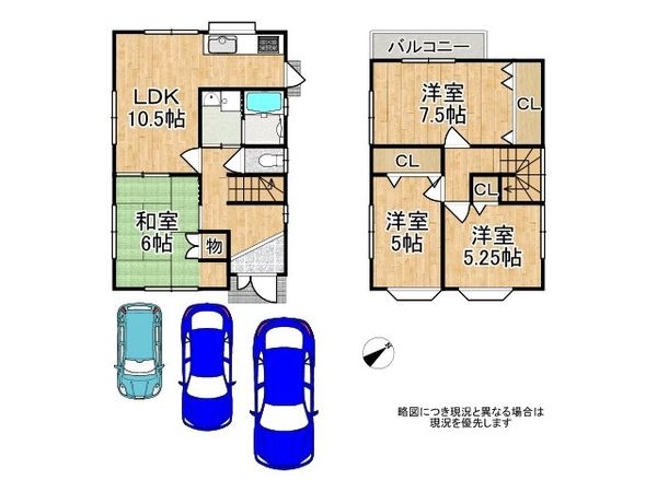 加古川市加古川町備後の中古一戸建て