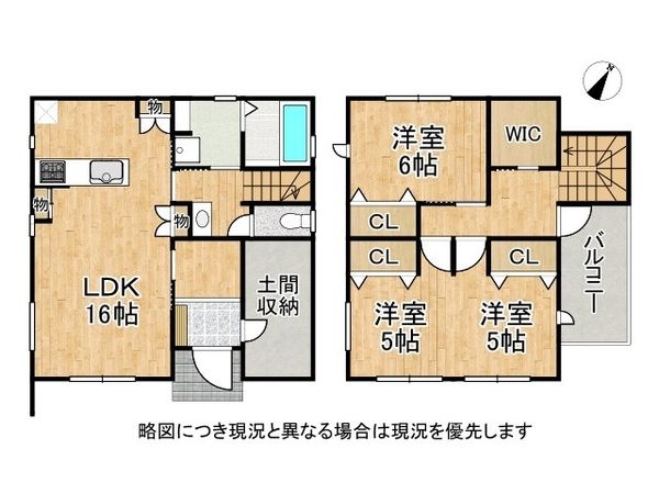 高砂市伊保崎４丁目　中古一戸建て