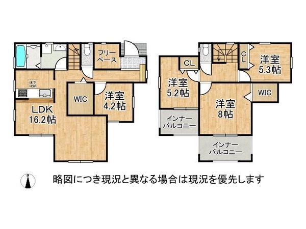 姫路市奥山　新築一戸建て　４期　３号棟