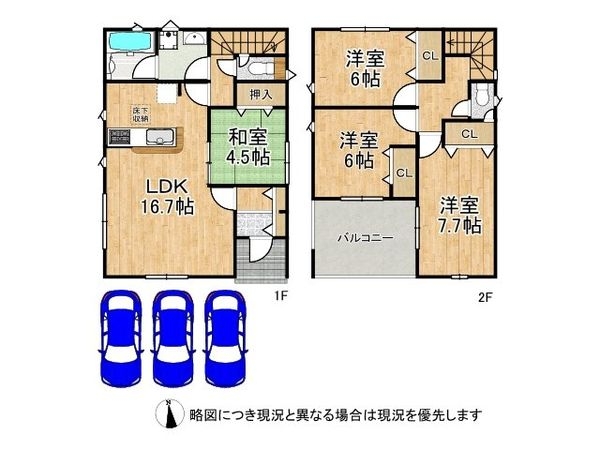 姫路市白国２丁目　新築一戸建て　第７　全１区画