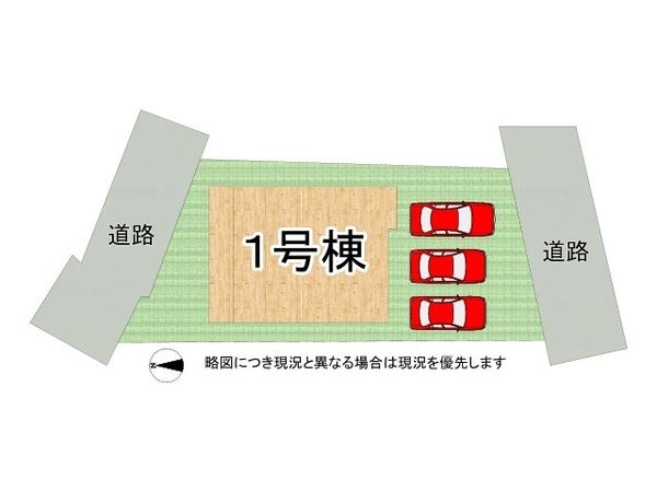姫路市白国２丁目　新築一戸建て　第７　全１区画