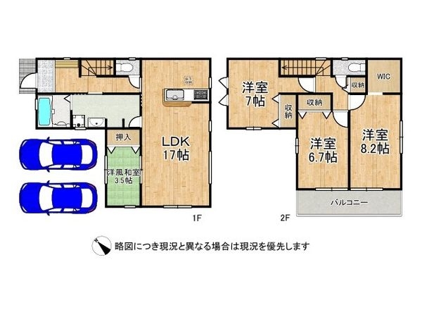 姫路市保城　新築一戸建て　３期　１号棟