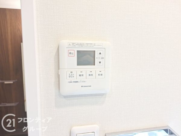 プレサンスロジェ姫路2 中古マンション(その他設備)