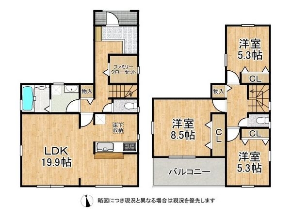 姫路市飾東町庄　新築一戸建て　１１期　１号棟