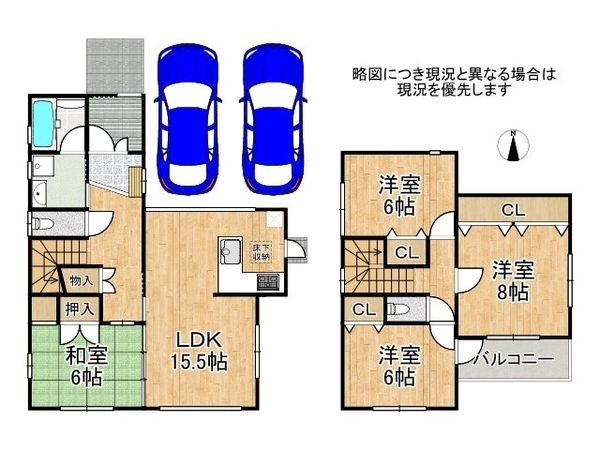 姫路市青山北３丁目の中古一戸建て