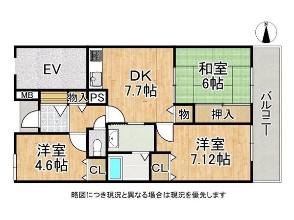 セントラルメゾン夢前川　中古マンション