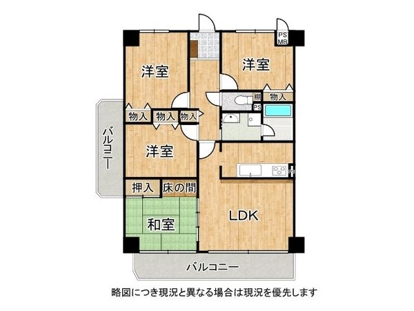 ライオンズマンション加古川リバーサイド　中古マンション