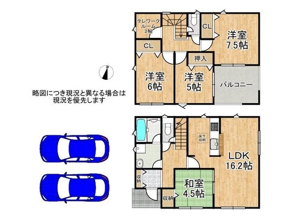 揖保郡太子町太田　新築一戸建て　第４　２期　５号棟