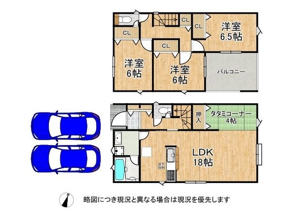 揖保郡太子町太田　新築一戸建て　第４　２期　４号棟