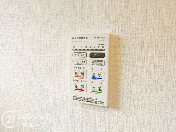 揖保郡太子町太田　新築一戸建て　第４　２期　４号棟