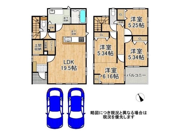 加古川市尾上町口里　新築一戸建て　３期　３号棟