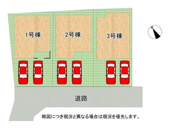 加古川市尾上町口里　新築一戸建て　３期　３号棟