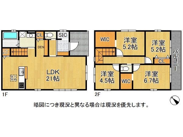 三木市自由が丘本町２丁目　新築一戸建て　１期　２号棟