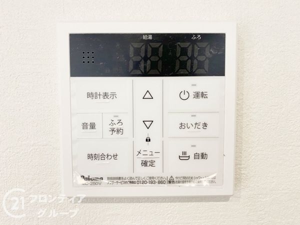 三木市自由が丘本町２丁目　新築一戸建て　１期　２号棟