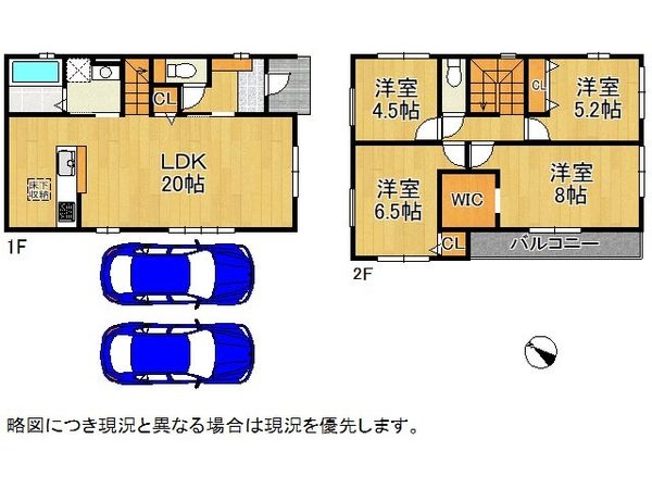 三木市自由が丘本町２丁目　新築一戸建て　１期　３号棟