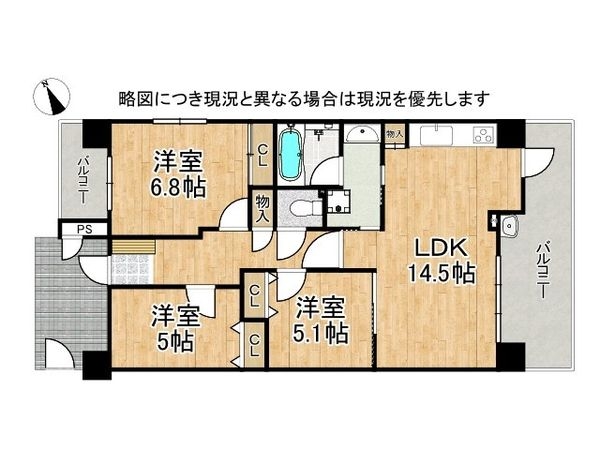 サンヒルズ福沢町　中古マンション