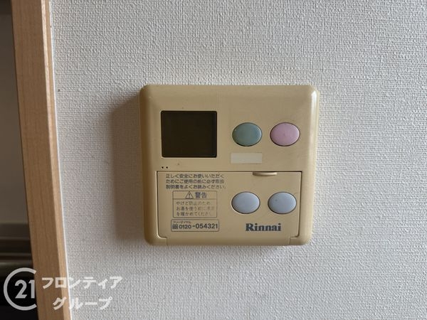 サンヒルズ福沢町　中古マンション