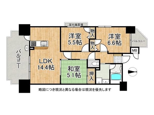 明治グランドヒル網干駅前　中古マンション
