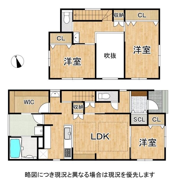 姫路市飾磨区中島１丁目　中古一戸建て