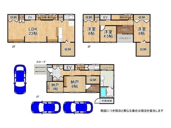 姫路市飯田３丁目　中古一戸建て