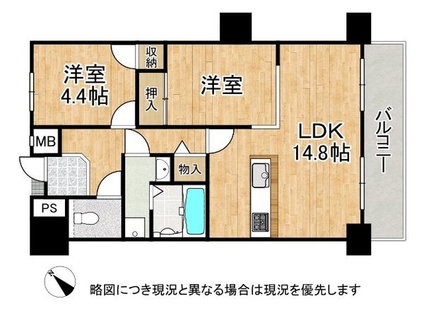 グローバル姫路中地　中古マンション