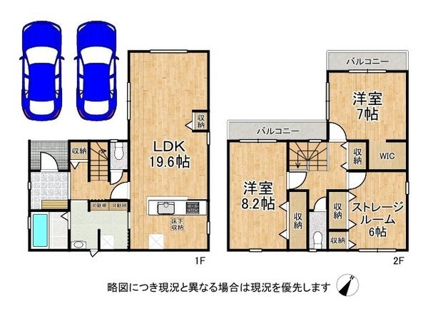 加古川市東神吉町神吉　新築一戸建て　10期　全１区画