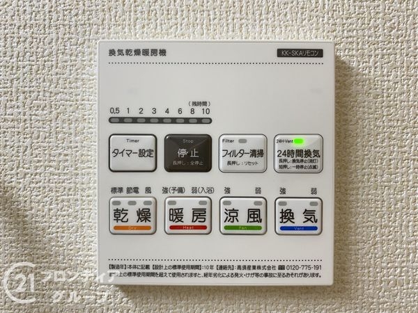 加古川市東神吉町神吉　新築一戸建て　10期　全１区画