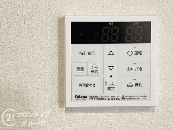 加古川市加古川町北在家　新築一戸建て　２０期　全１区画