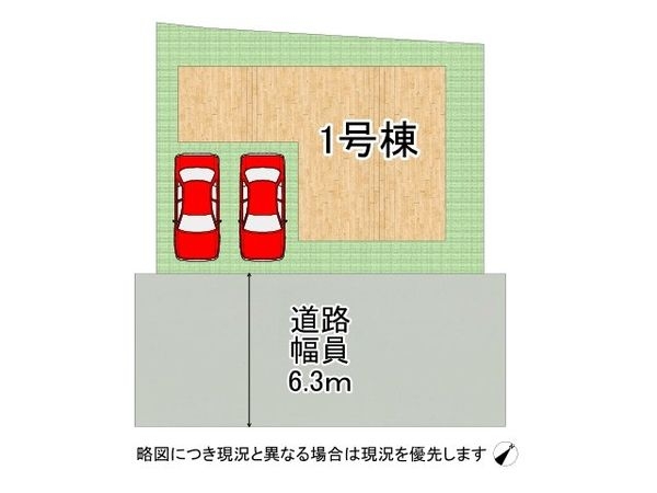 加古川市加古川町北在家　新築一戸建て　２０期　全１区画