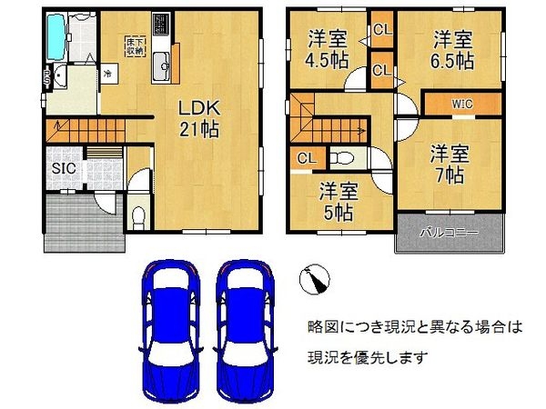 姫路市河間町　新築一戸建て　１期　全１区画