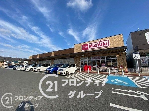 姫路市河間町　新築一戸建て　１期　全１区画(マックスバリュ城北店)