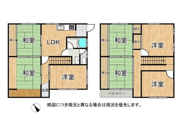 姫路市新在家４丁目の中古一戸建て