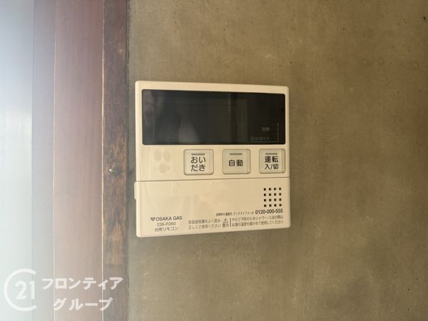 姫路市新在家４丁目の中古一戸建て