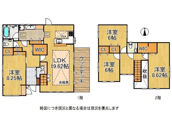 姫路市辻井７丁目　中古一戸建て
