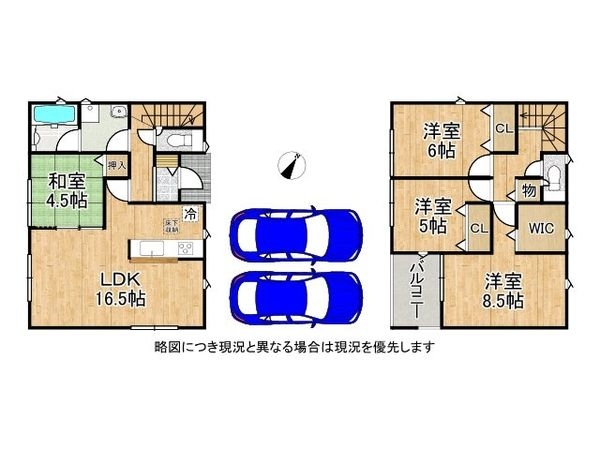 三木市緑が丘町西１丁目　新築一戸建て　第４　全１区画