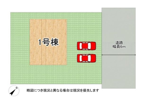 三木市緑が丘町西１丁目　新築一戸建て　第４　全１区画